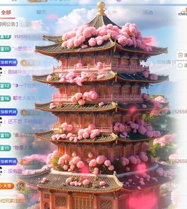 冰凌吖~主播照片