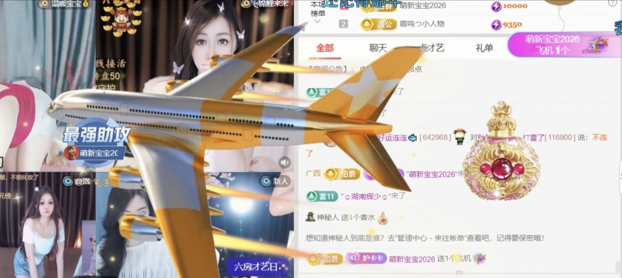 卡卡好运连连🐟的图片