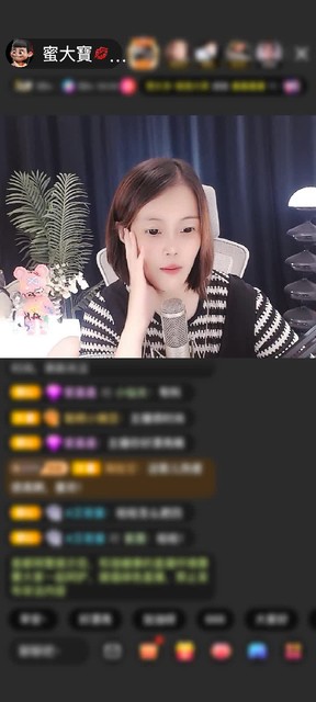 感谢冷言冷語冷情赠送冰雪女王1个