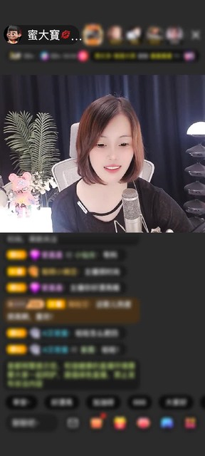 感谢冷言冷語冷情赠送宝刀屠龙1个