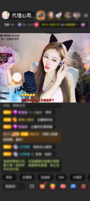 感谢有缘@无缘赠送狮吼天下1个