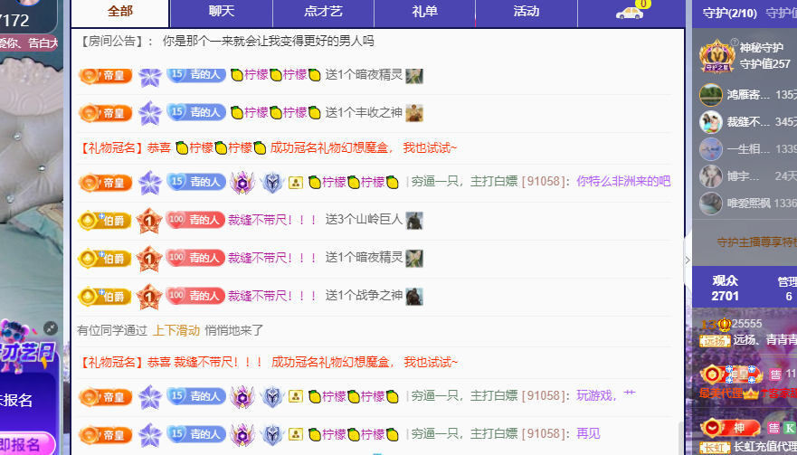 青青没大哥随便刷主播图片