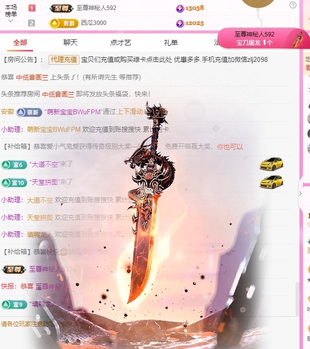 金牌代理❤玲儿❤的图片