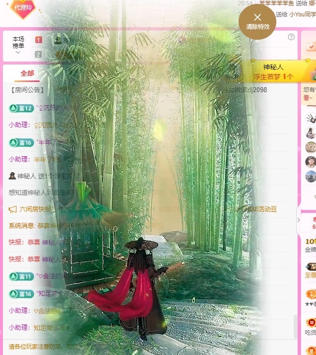 金牌代理❤玲儿❤的图片