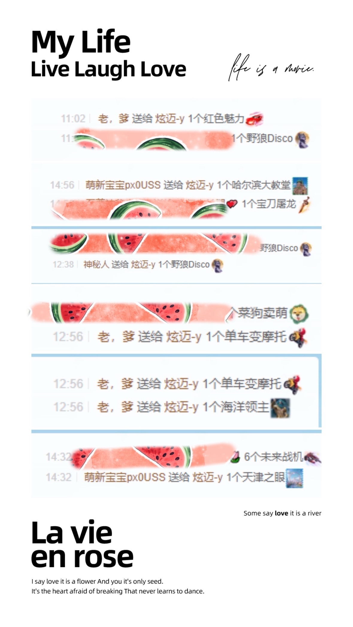 炫迈-y主播图片