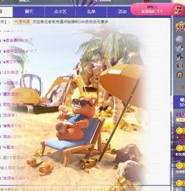 代理心雨八月想升级主播照片
