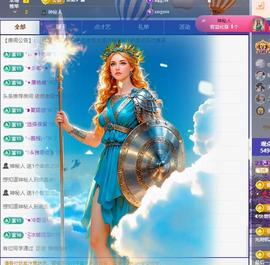 代理心雨八月想升级主播照片