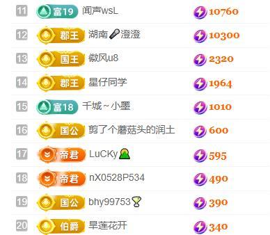 紫薇☆☆音乐频道的图片