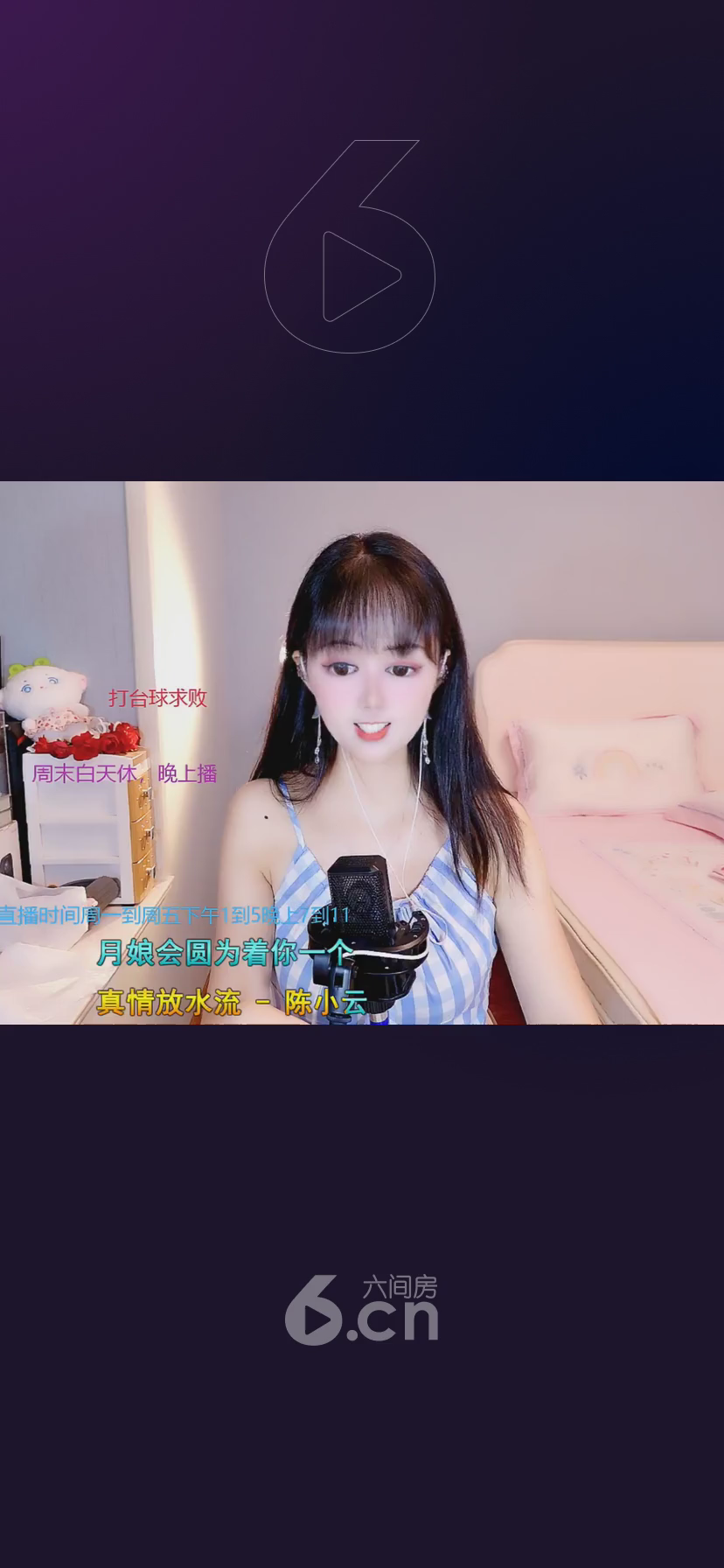 才艺视频
