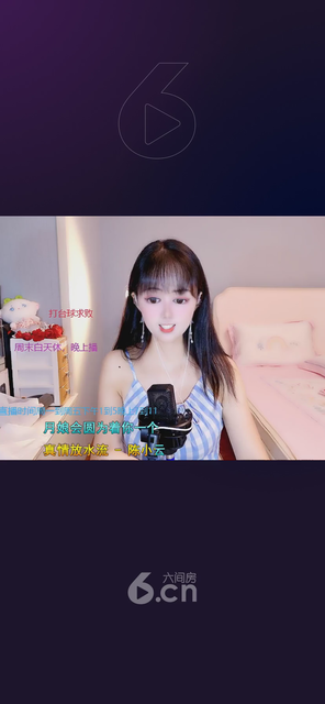 才艺视频