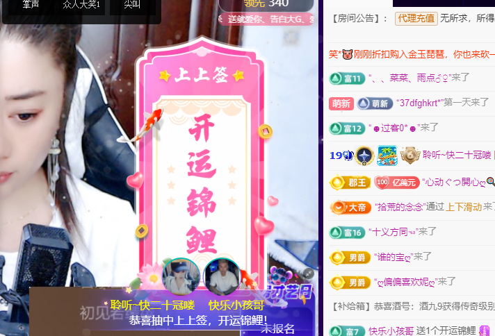 聆听~东北妞儿的图片