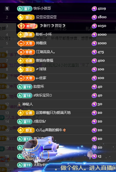 聆听~东北妞儿的图片