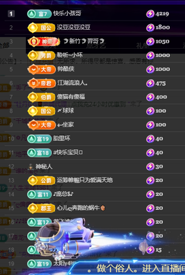 聆听~爱唱歌主播照片