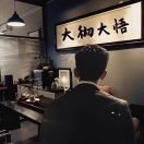 A。醉红颜💫