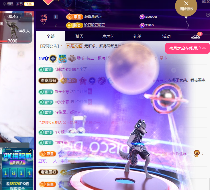 聆听~东北妞儿的图片