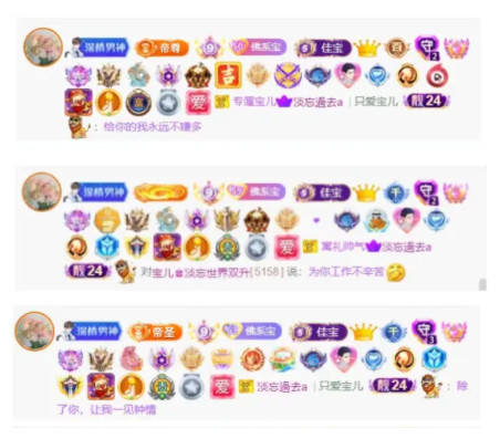 宝儿♚贺淡忘神君啦的图片