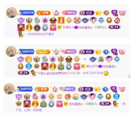 宝儿♚贺淡忘神君啦主播照片