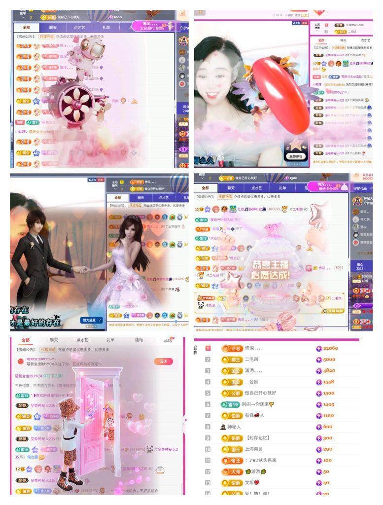 红姐🎵静静听歌🎶的主播照片