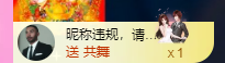 亿宝💕求赐个家长吧主播图片