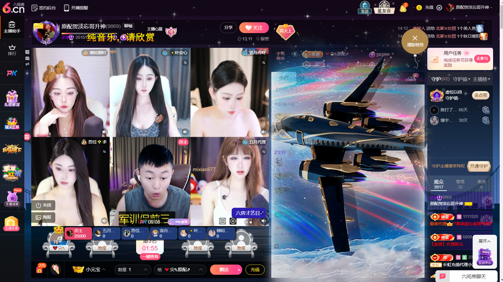 原配9869的图片