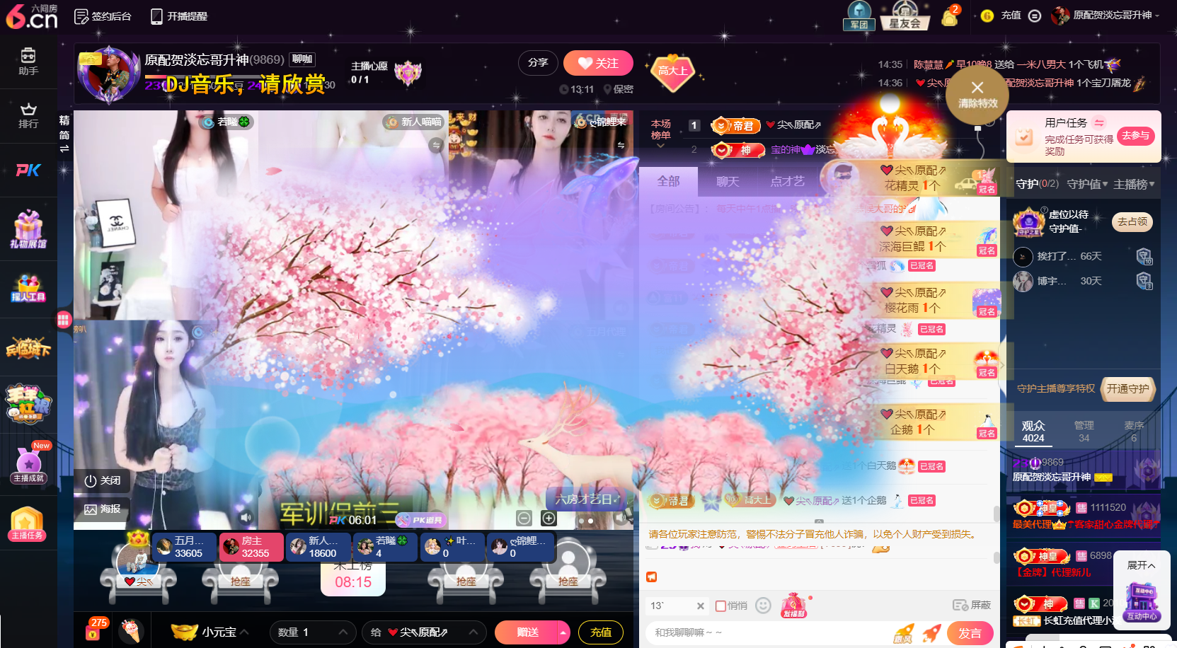 原配9869的图片