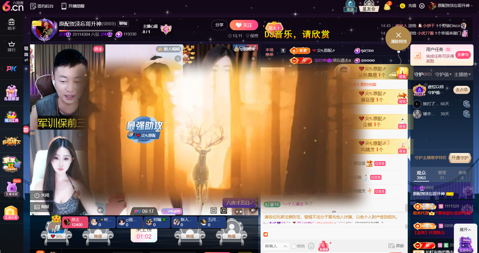 原配9869的图片