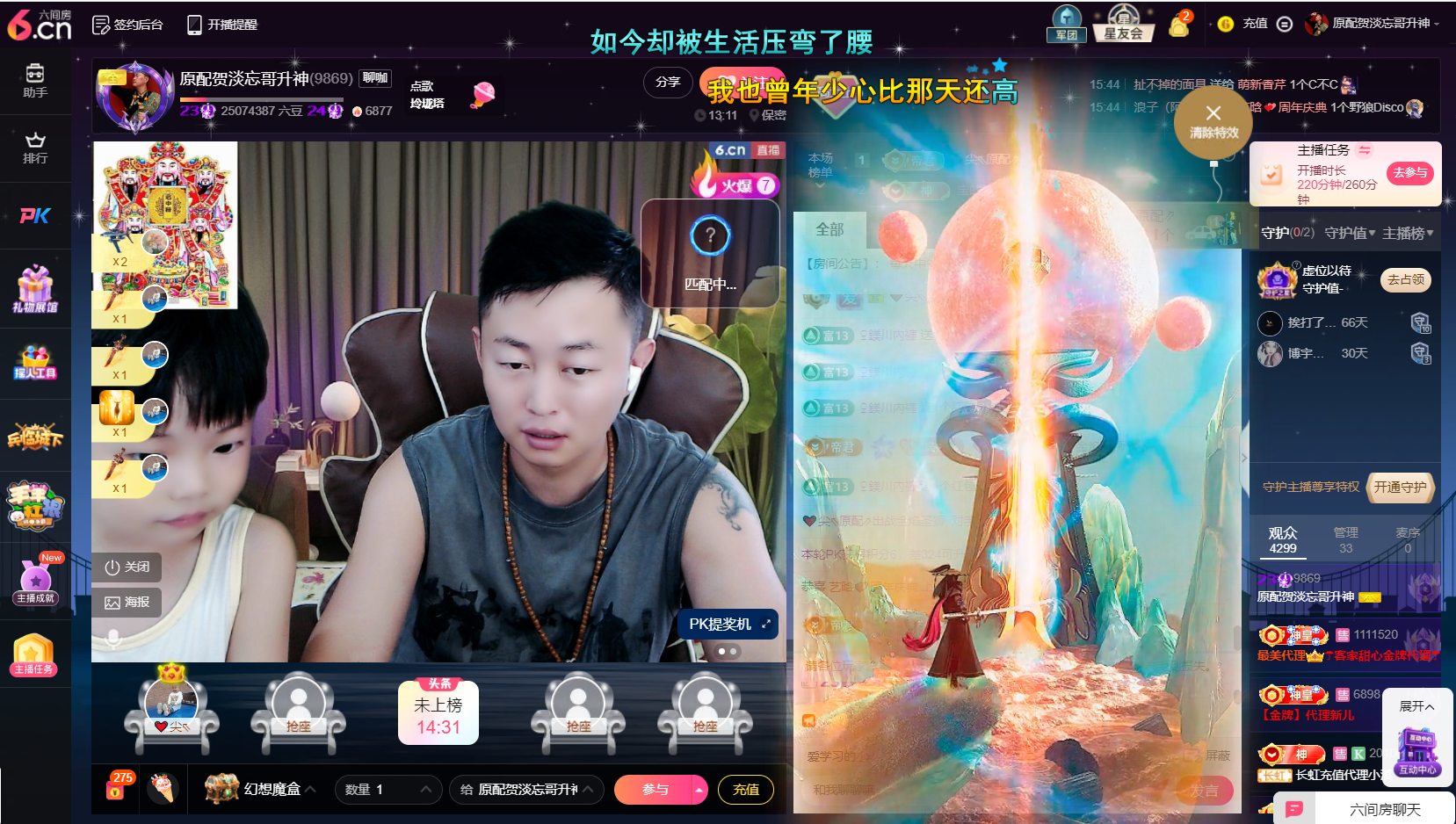 原配9869的图片