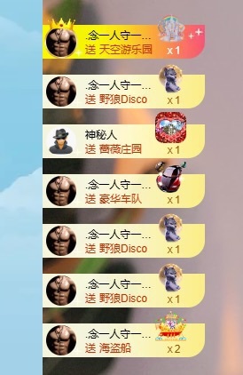 甜每天上午九点半播的主播照片