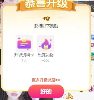 小沐沐冲鸭！的图片