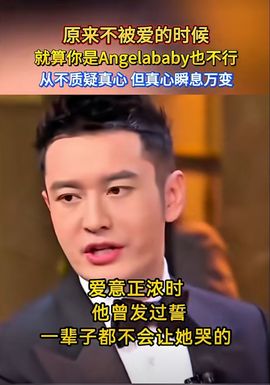 安然早九午三晚八点半的图片