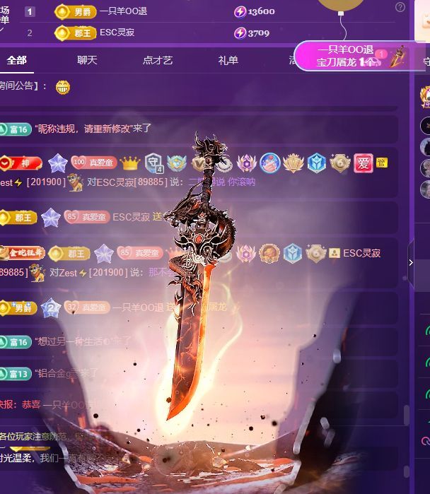 小童5178🍀的主播照片