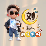 -既盼又怕的头像