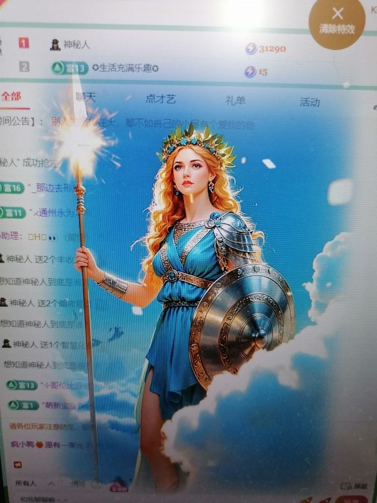 疯小鸭🍑愿有一束光的图片