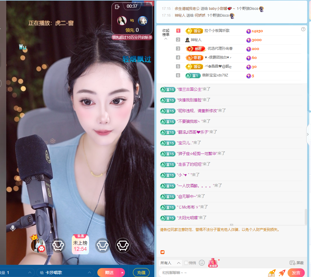 卡莎唱歌主播图片