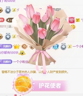 冰凌吖~主播照片