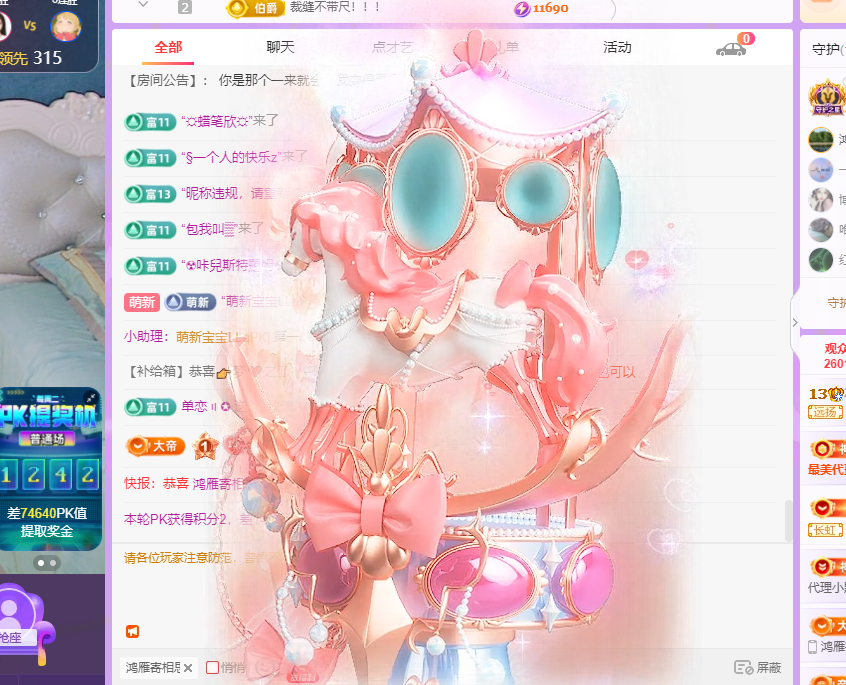 青青没大哥随便刷主播图片