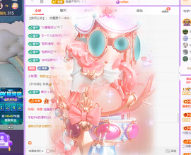 青青众筹老板接升主播照片