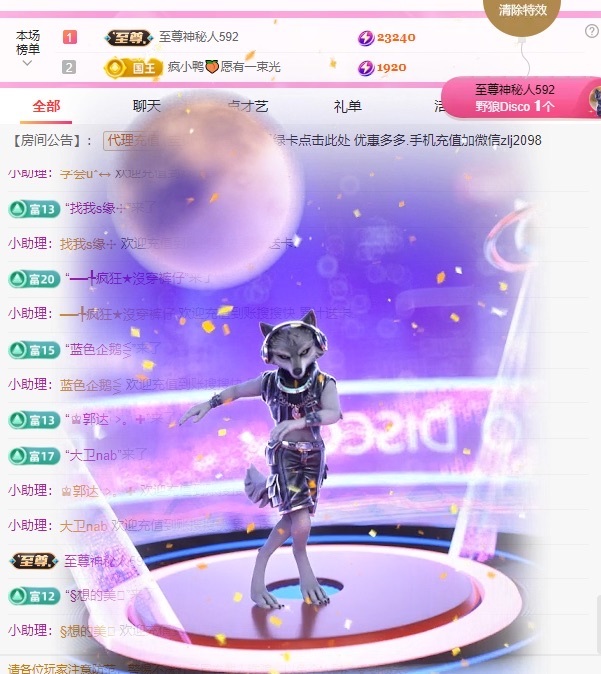 金牌代理❤玲儿❤的图片