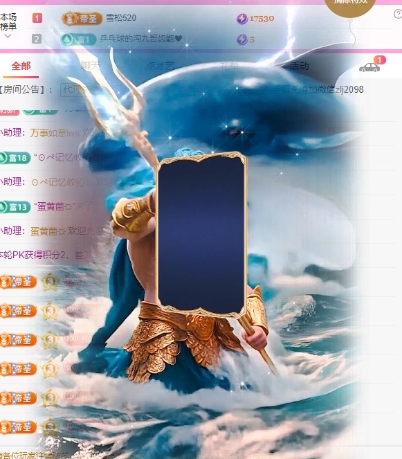 金牌代理❤玲儿❤的图片