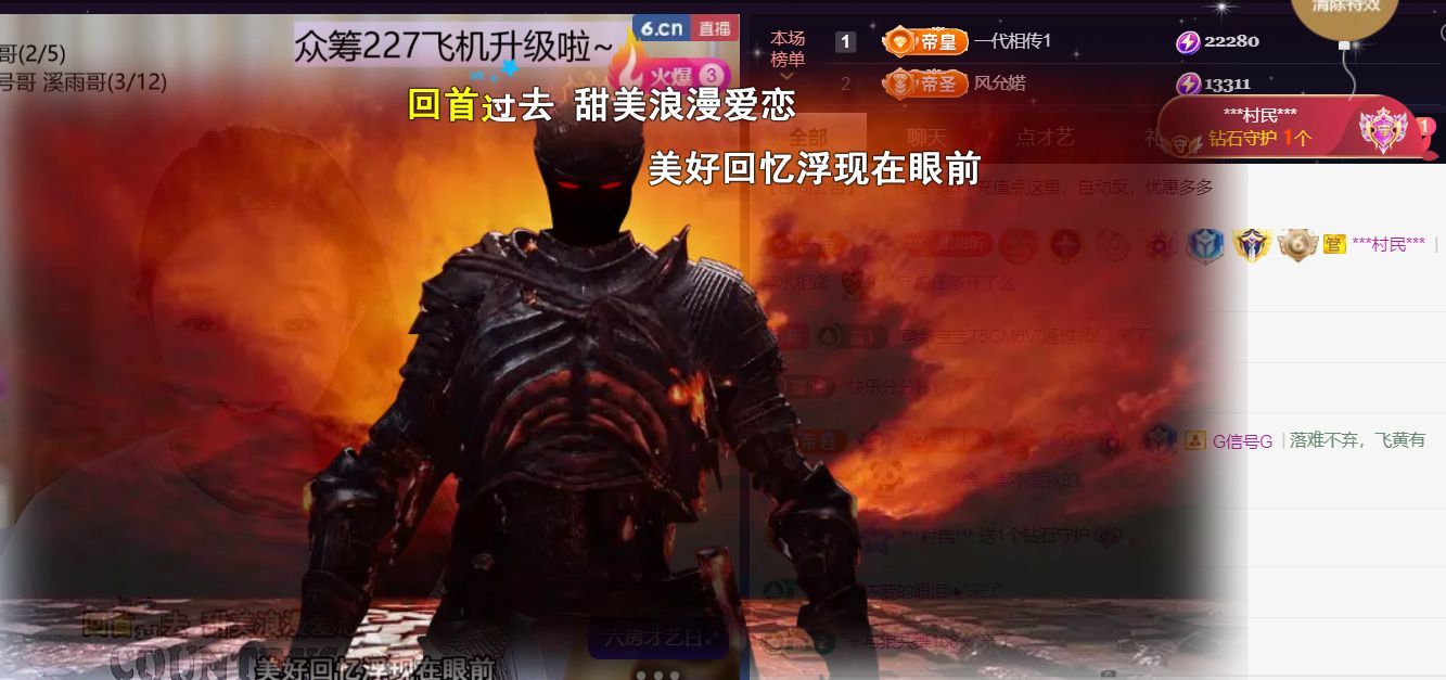 薀昕贺我飞杨哥升神王主播图片