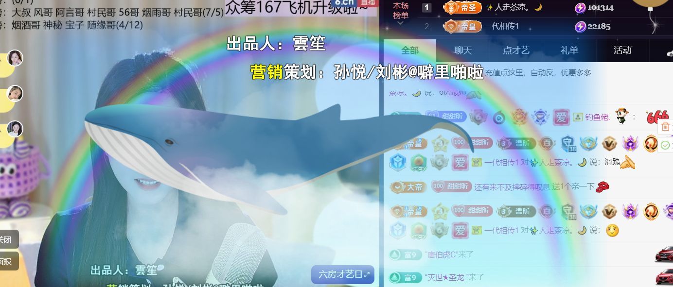 薀昕贺我飞杨哥升神王主播图片