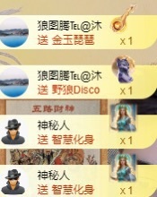 （大龙）2001主播图片