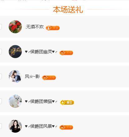 岚☆若冰♂的图片