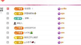 远扬兰兰❤️越来越好的图片