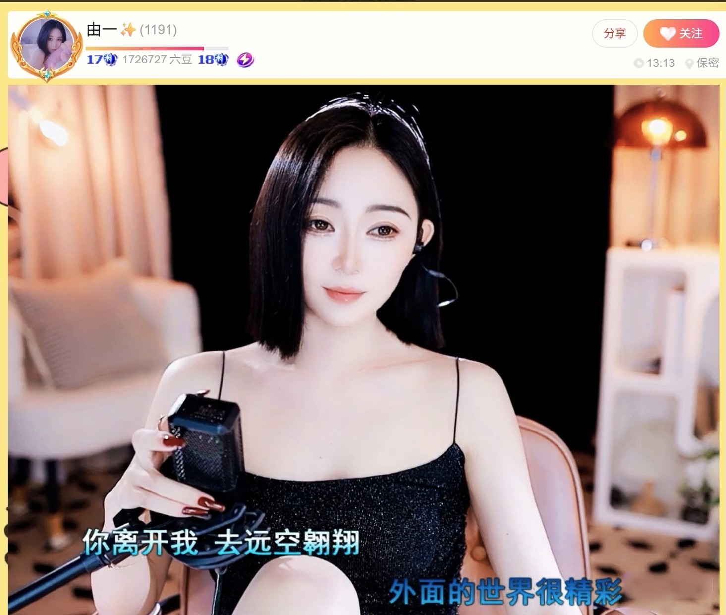 此账号已注销.，的图片
