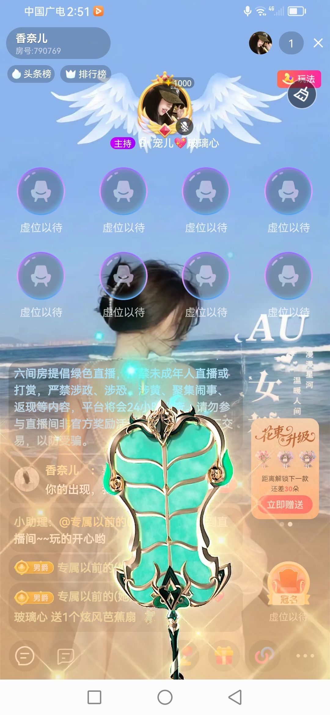 Ⱄᩚᐝ宠儿💖玻璃心的图片