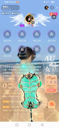Ⱄᩚᐝ宠儿💖玻璃心的图片