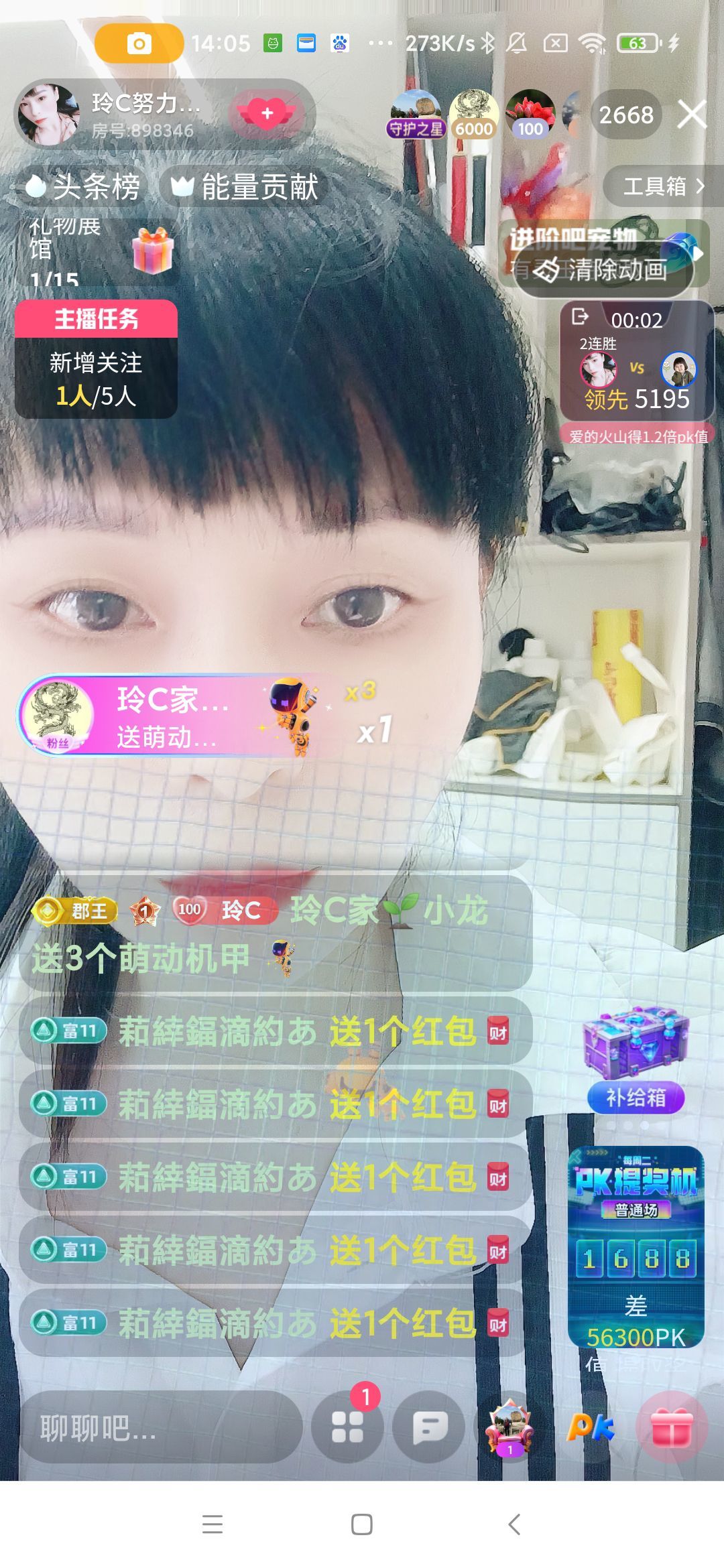 玲C努力升级🍀的主播照片