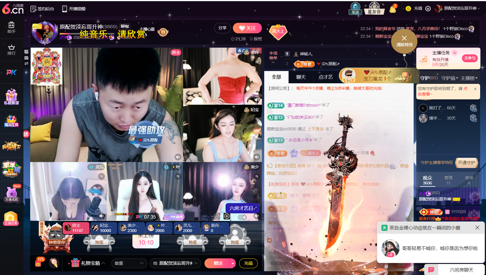 原配9869的图片
