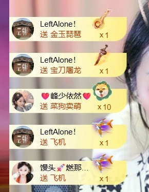 然然然然然然.的图片